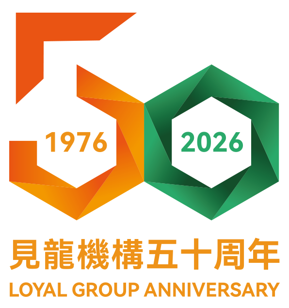 見龍機構五十週年 Logo